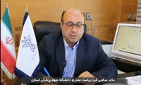 دعوت ریاست محترم دانشگاه علوم پزشکی شهرکرد برای شرکت در سی امین جشنواره قرآن و عترت وزارت بهداشت