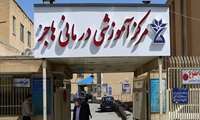تعیین سرپرست کمیته تجهیز و بهره برداری کامل از فاز الحاقی مرکز آموزشی درمانی هاجر(س) شهرکرد