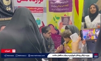 ویزیت رایگان پزشکان در موکب مدافعان سلامت شهرکرد