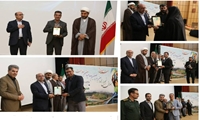 تجلیل از فعالان و حامیان سلامت چهارمحال و بختیاری