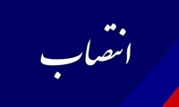 انتصاب سرپرست شبکه بهداشت و درمان شهرستان کوهرنگ 