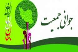 تصویب 8 طرح تحقیقاتی در راستای جوانی جمعیت