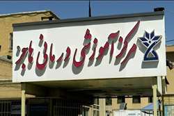  موفقیت درمان تخصصی ترومبوز ورید عمقی با روش نوین CDT در بیمارستان هاجر(س) شهرکرد