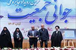 تجلیل ریاست محترم جمهور از دکتر صالحی‌فرد/ رئیس دانشگاه علوم پزشکی شهرکرد مدیر برتر جوانی جمعیت کشور شد