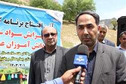 آغاز اجرای آزمایشی برنامه ملی سواد سلامت دانش آموزان عشایری در چهارمحال و بختیاری