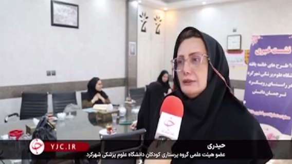 حیدری 